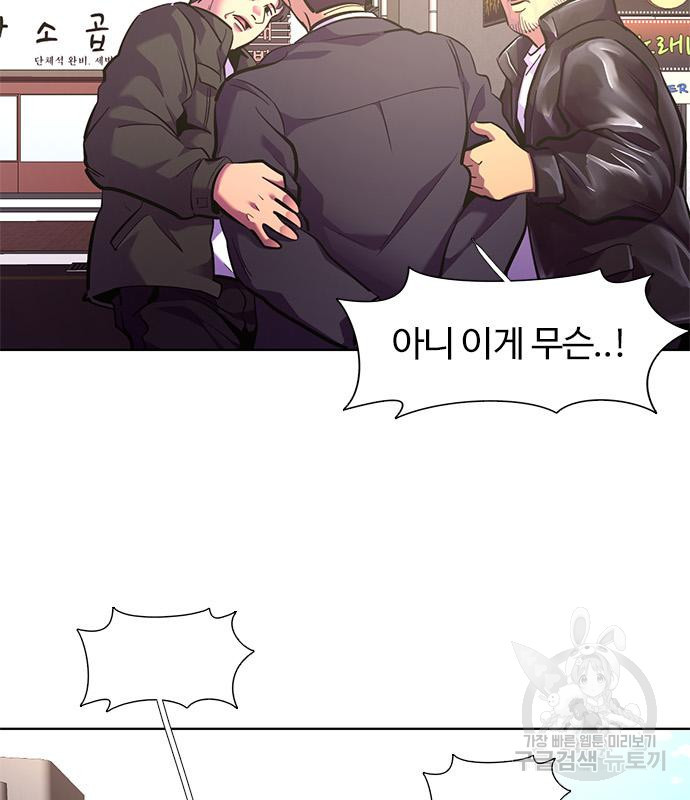 1초 179화 16