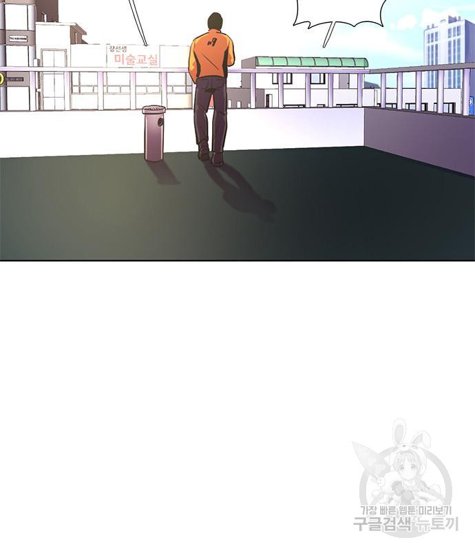 1초 179화 17