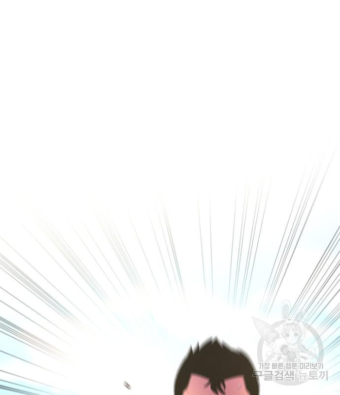 1초 179화 19