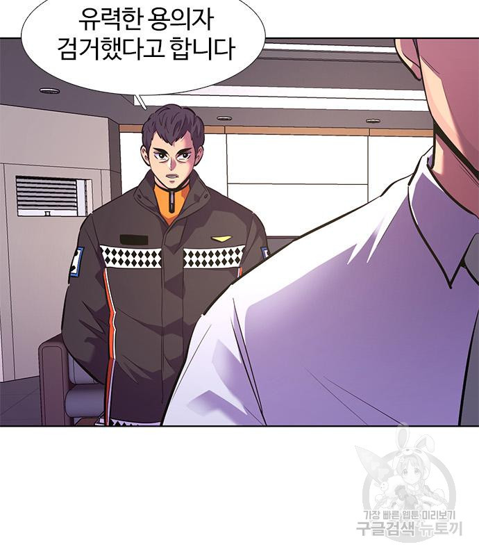1초 179화 26