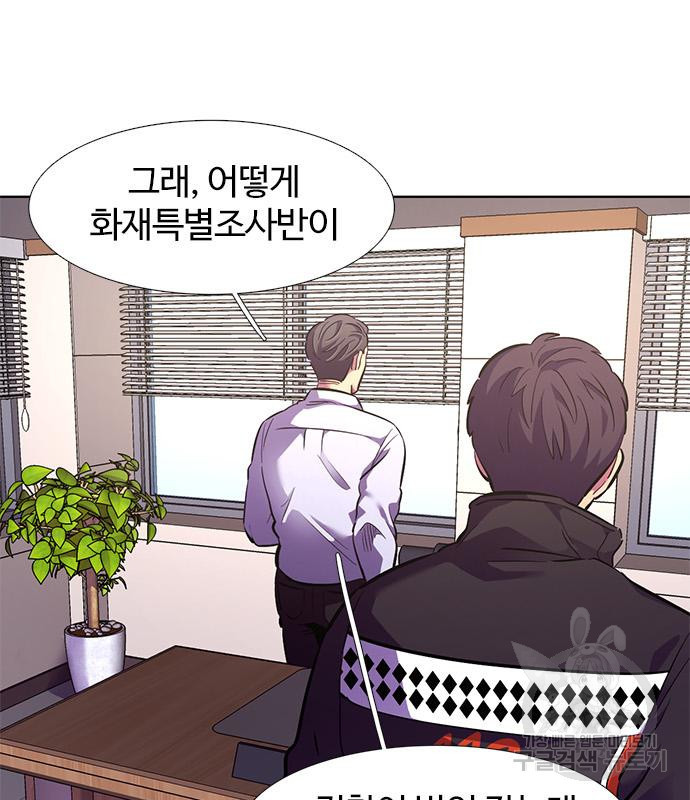 1초 179화 27