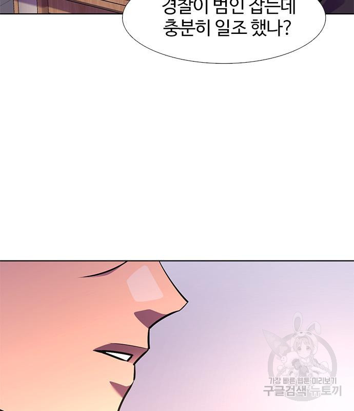 1초 179화 28