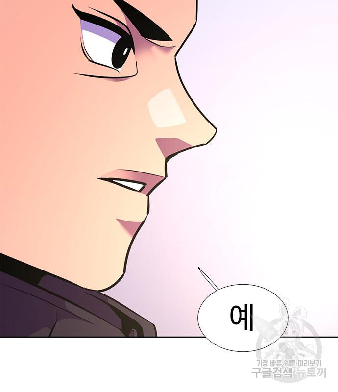 1초 179화 30