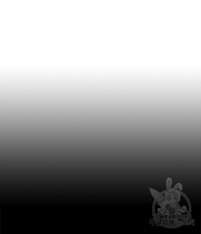 1초 179화 31