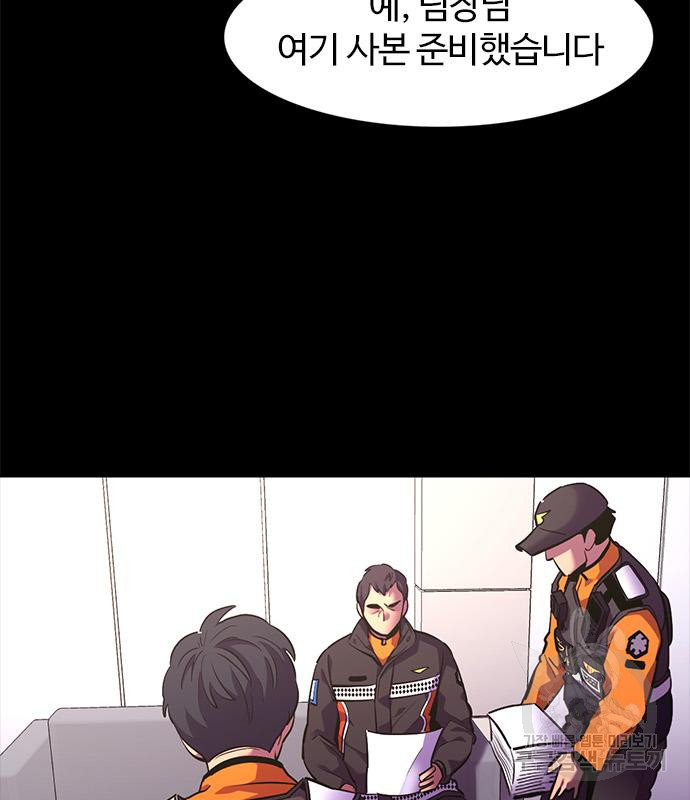 1초 179화 33