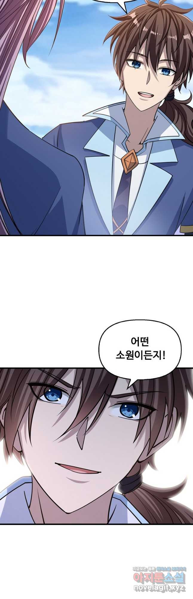 속성으로 무림지존 46화 8