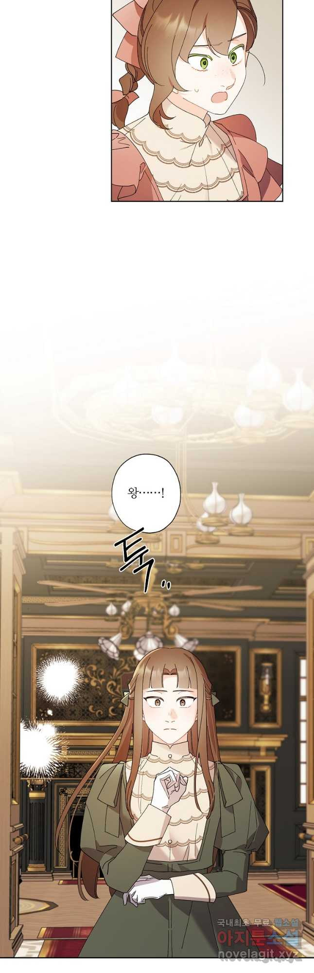 신데렐라를 곱게 키웠습니다 90화 8