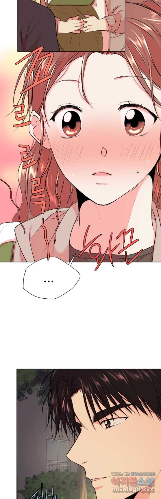 네 목소리로 나를 녹여줘 29화 8