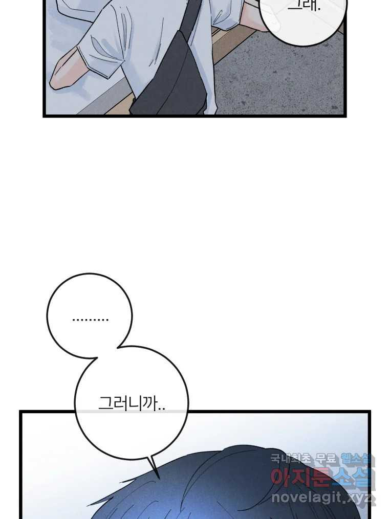 남산도서관 환생 북클럽 26화 2