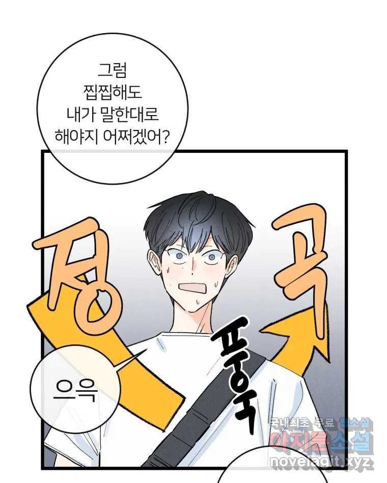 남산도서관 환생 북클럽 26화 7