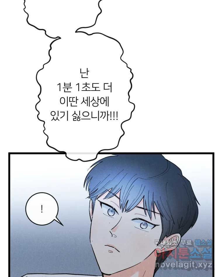 남산도서관 환생 북클럽 26화 10