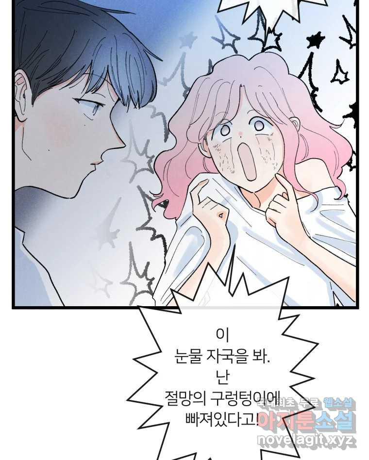 남산도서관 환생 북클럽 26화 12