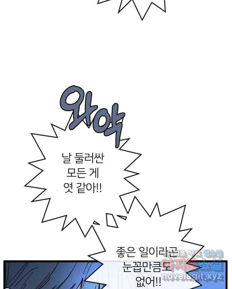 남산도서관 환생 북클럽 26화 13