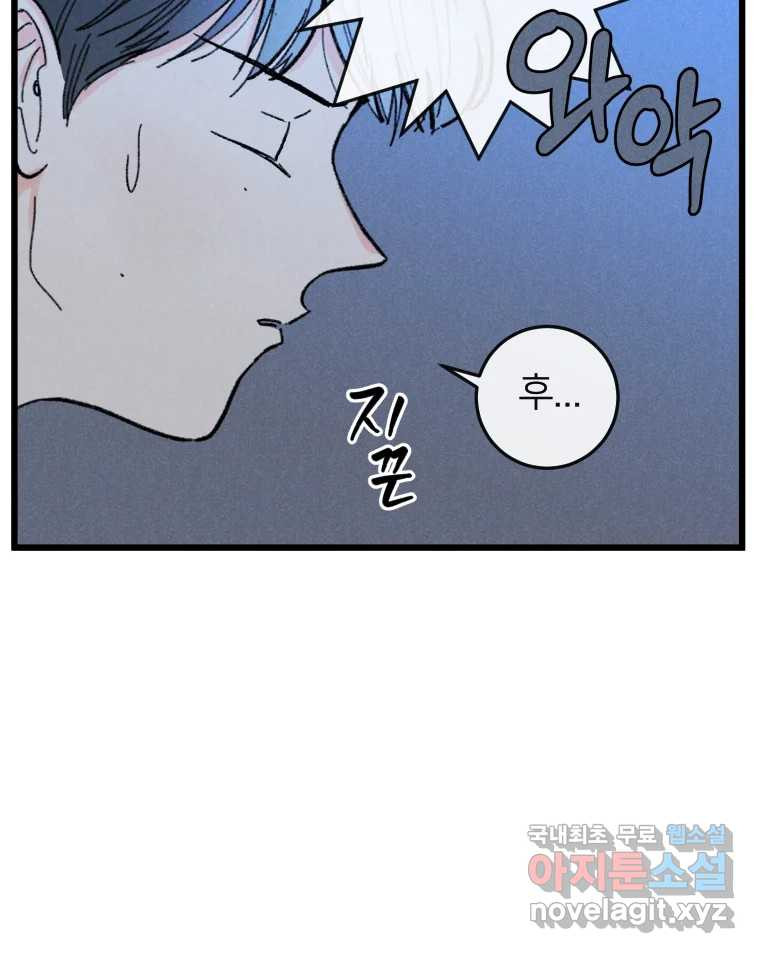 남산도서관 환생 북클럽 26화 14