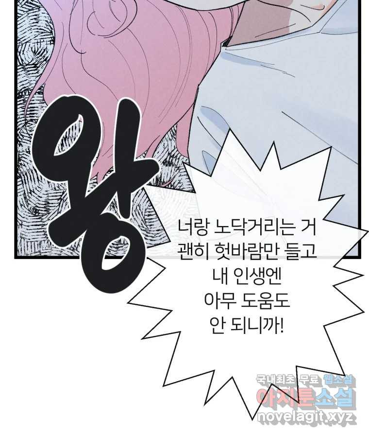 남산도서관 환생 북클럽 26화 18