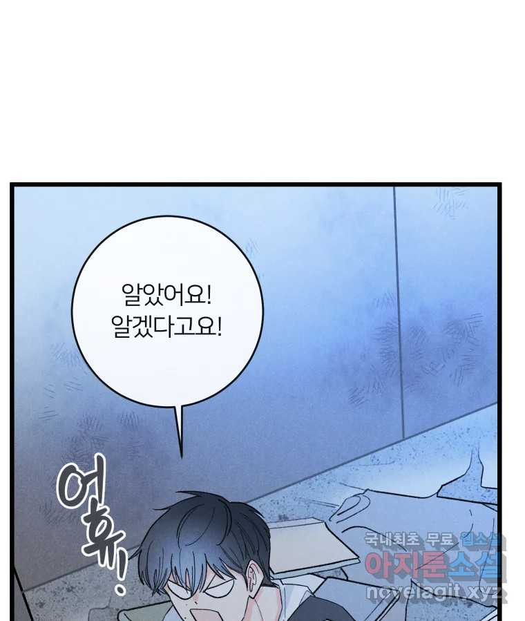 남산도서관 환생 북클럽 26화 19