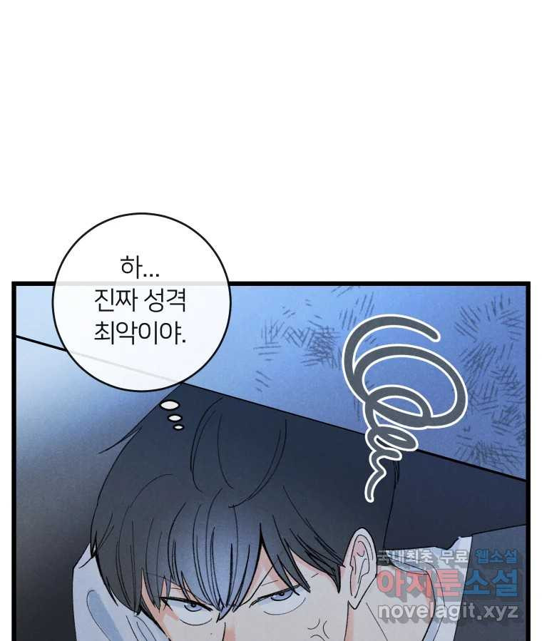 남산도서관 환생 북클럽 26화 21