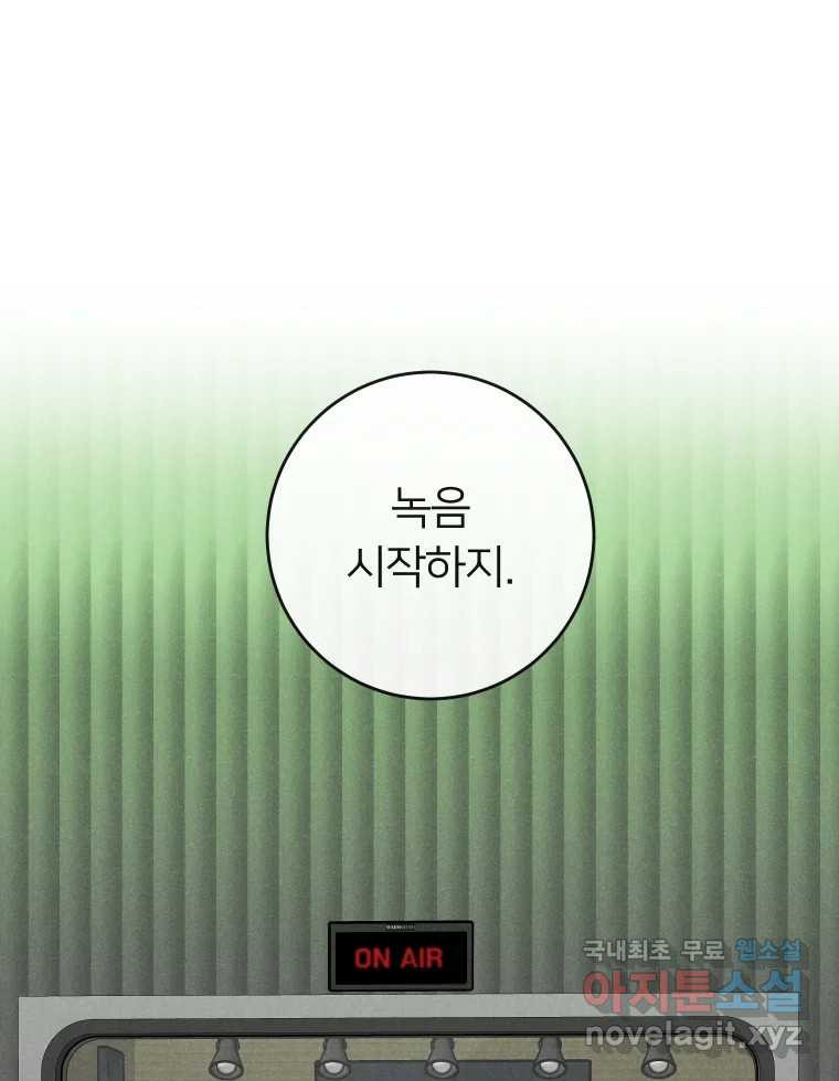 남산도서관 환생 북클럽 26화 25