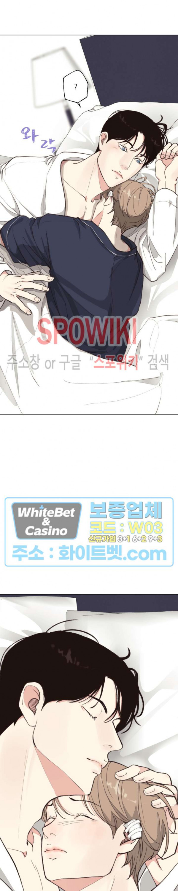 LUST(러스트) 외전 5화 28