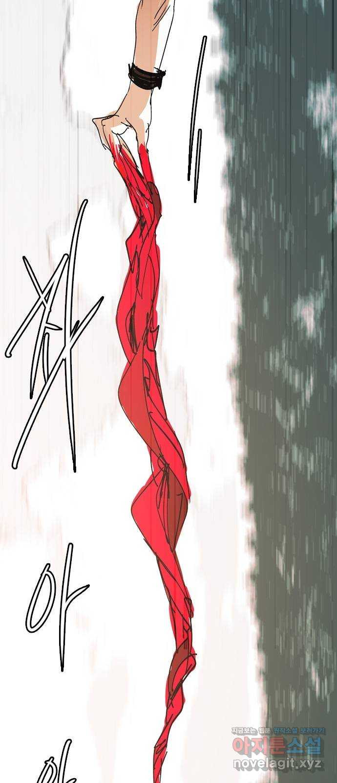 마도 68화 뇌신 쿠미코 42