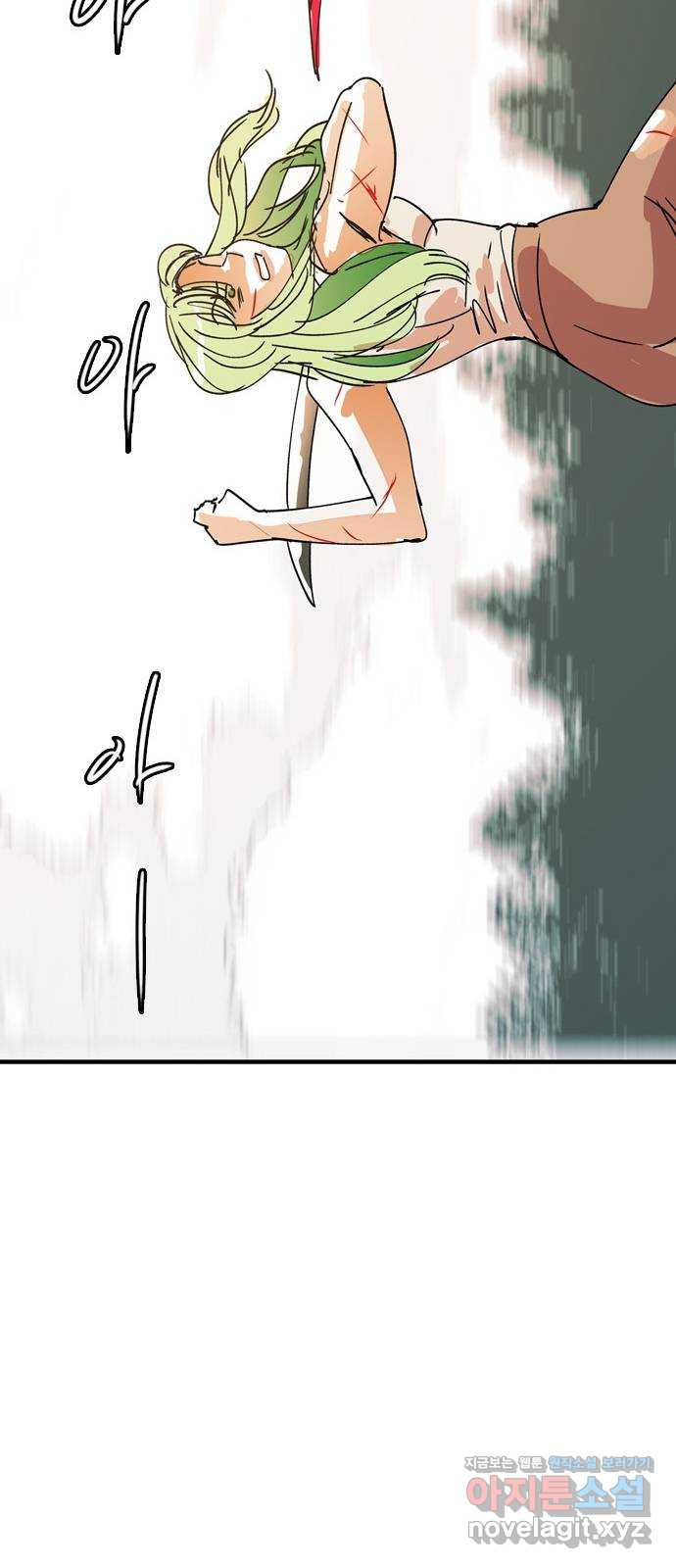 마도 68화 뇌신 쿠미코 43