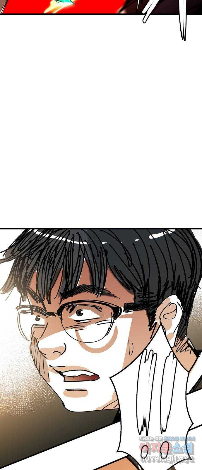 마도 68화 뇌신 쿠미코 50