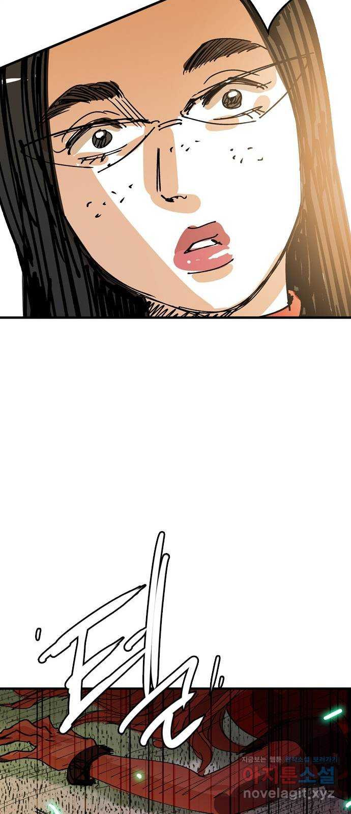 마도 68화 뇌신 쿠미코 51