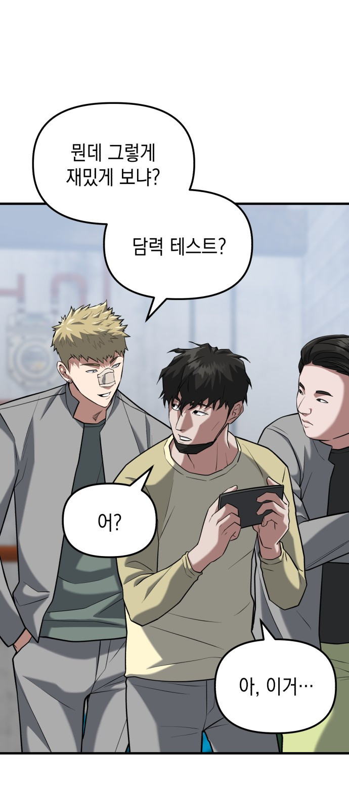킬링킬러 15화 미스테리 노트 13