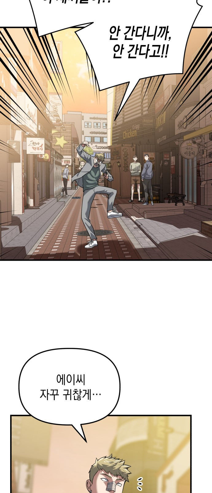 킬링킬러 15화 미스테리 노트 50