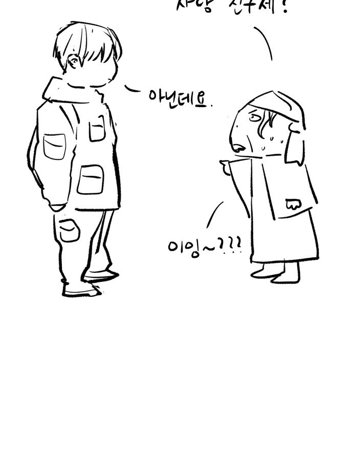 킬링킬러 15화 미스테리 노트 78