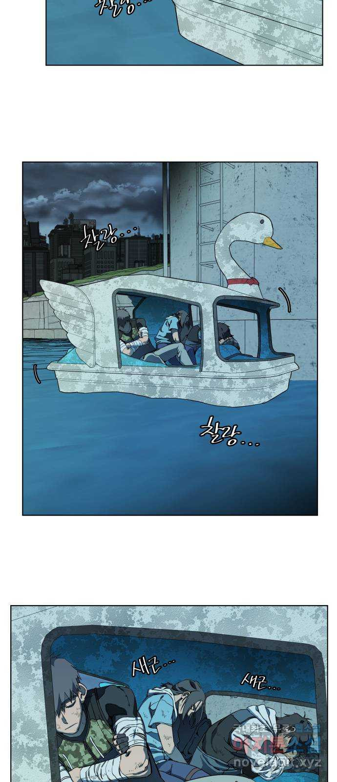 평행도시 18장 (4)_목적지 14