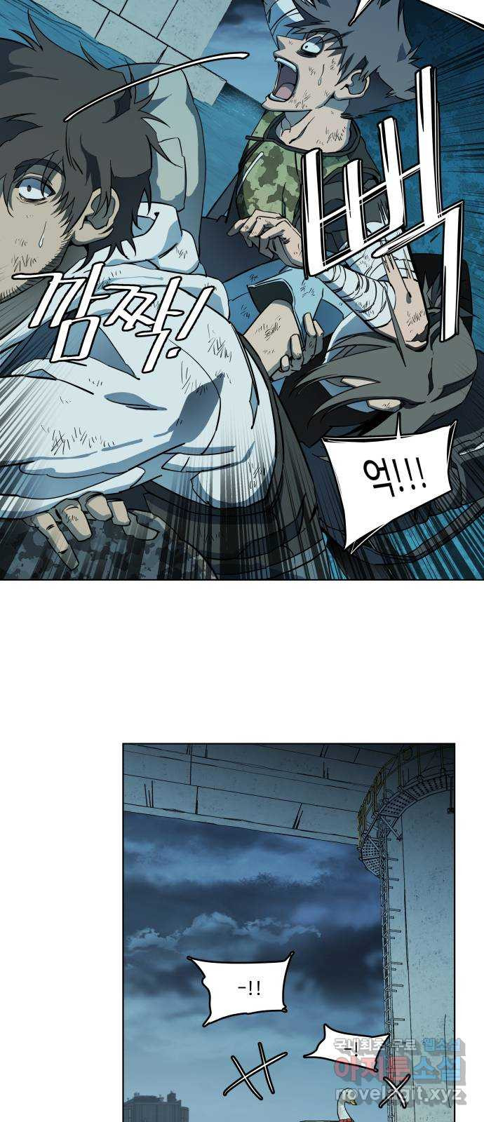 평행도시 18장 (4)_목적지 19