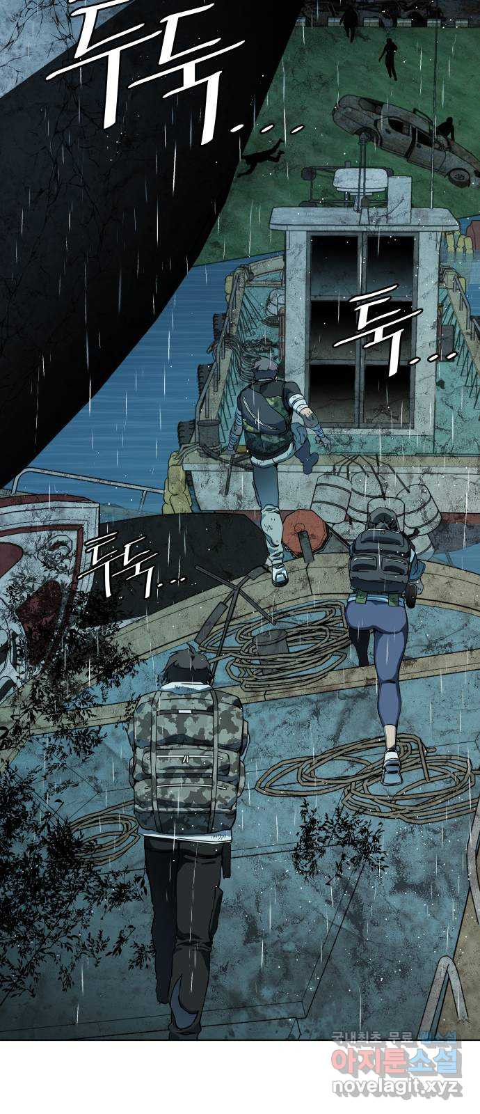 평행도시 18장 (4)_목적지 50