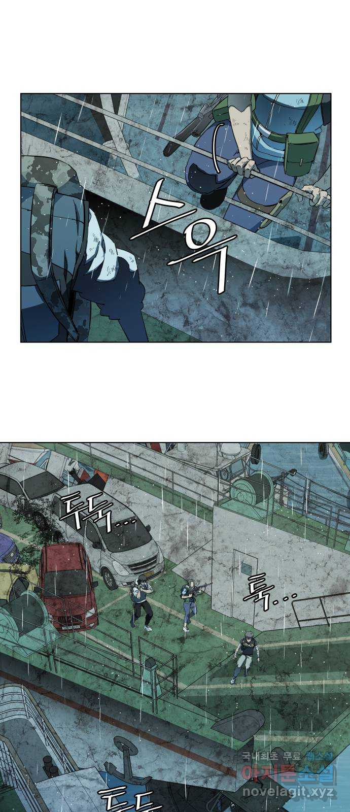 평행도시 18장 (4)_목적지 51