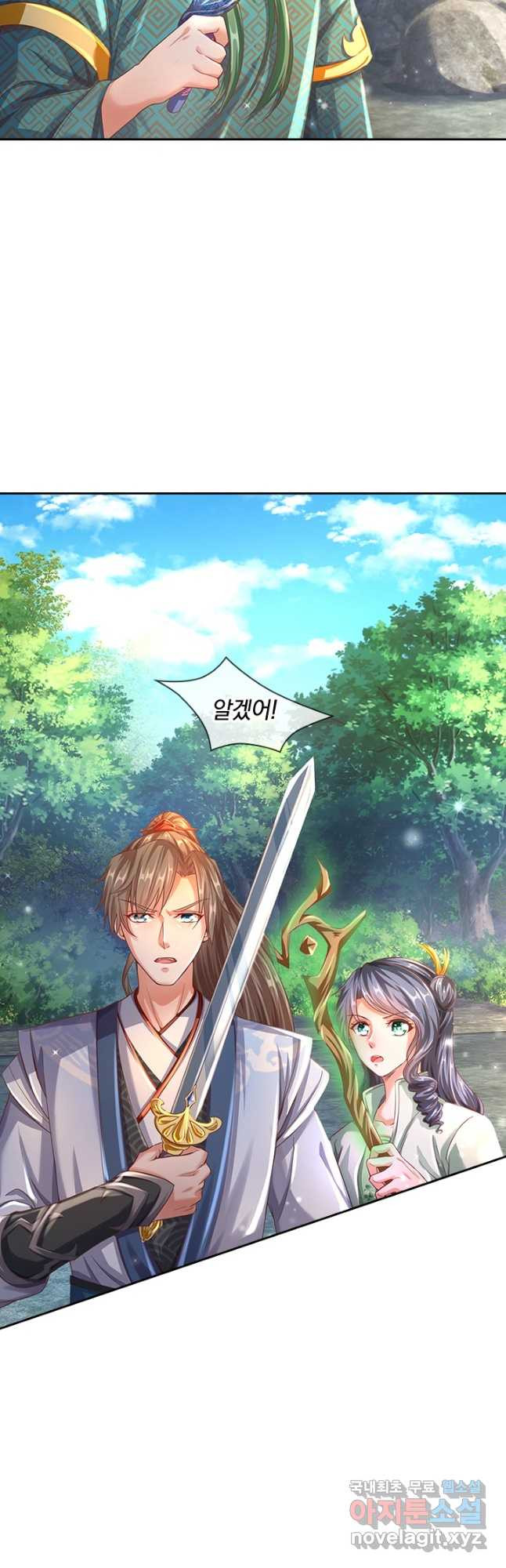 각성검신 140화 7