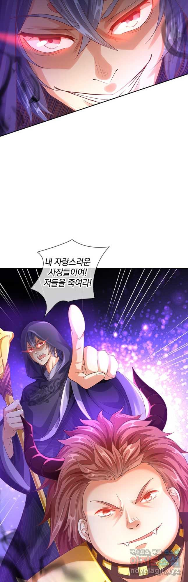 각성검신 140화 10