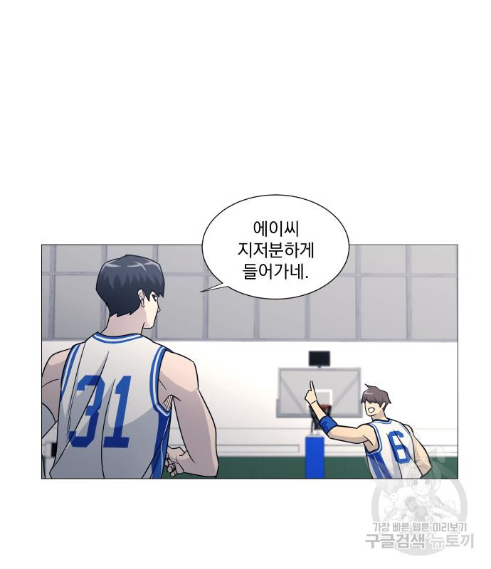 가비지타임 시즌4 4화 13