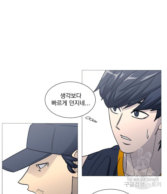 가비지타임 시즌4 4화 14