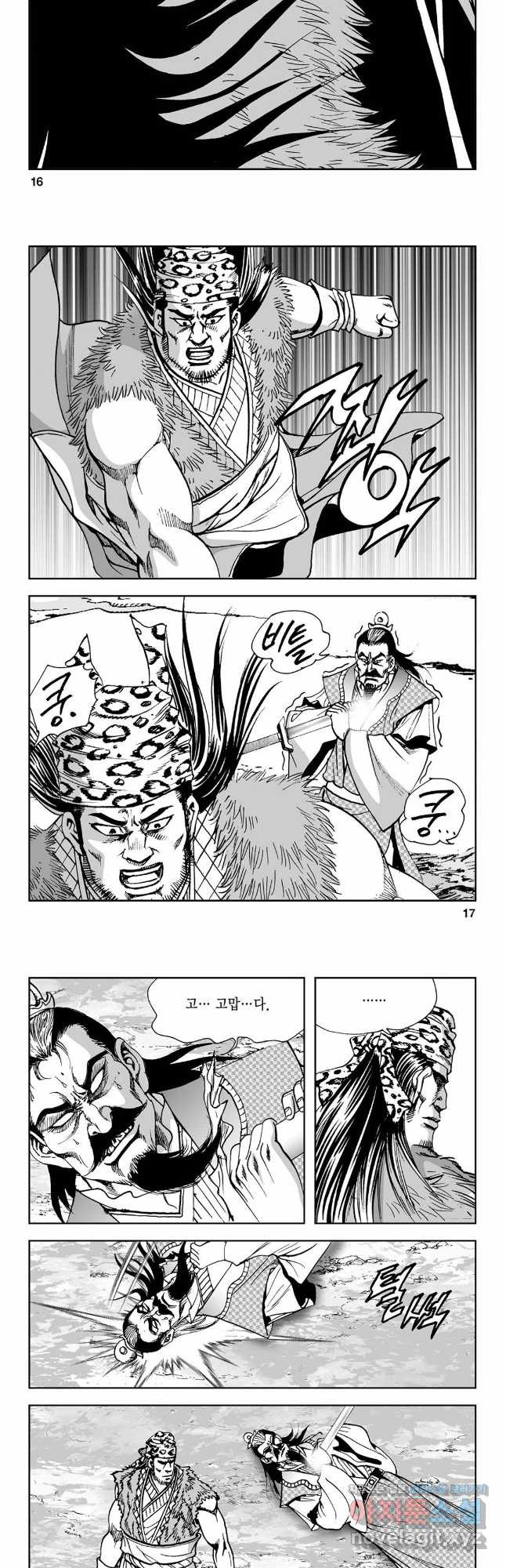 불선다루 87화 6