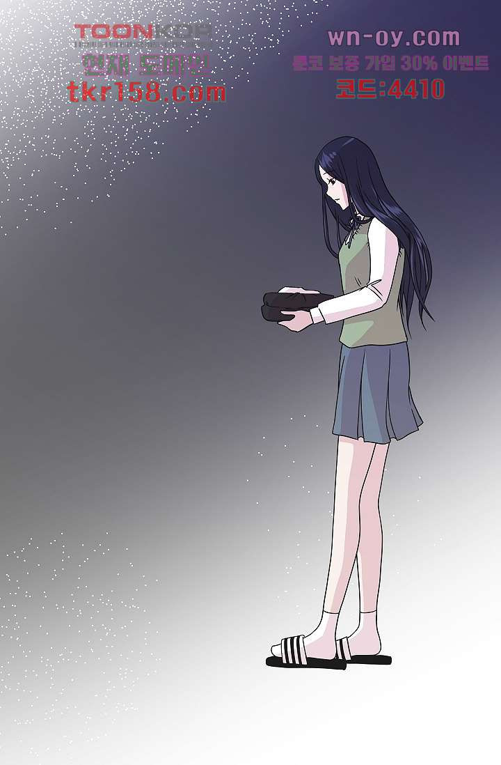 지켜라 여의주 38화 29