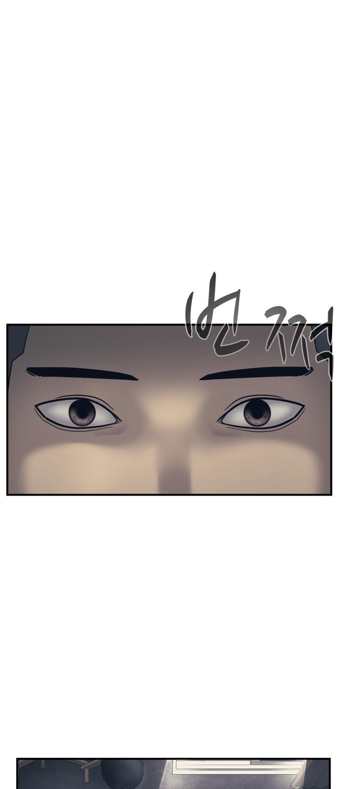 인자강 1화 12