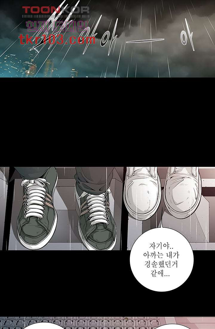 케덴독 27화 9