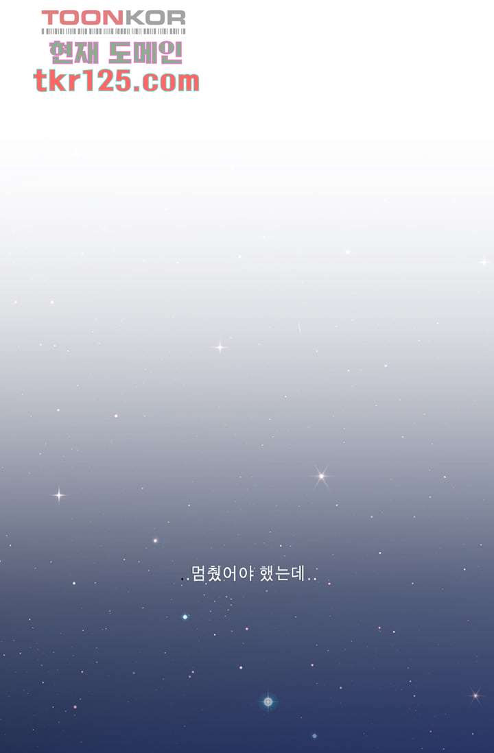케덴독 37화 1