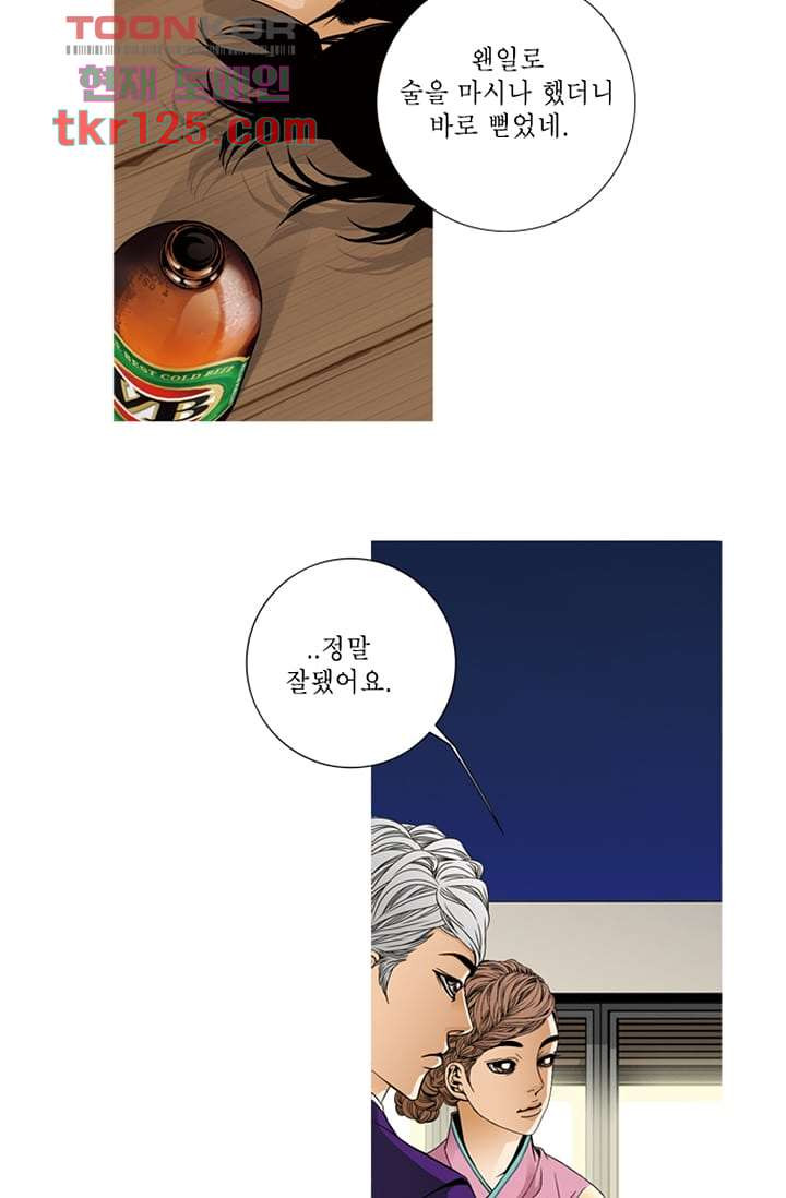 케덴독 37화 3