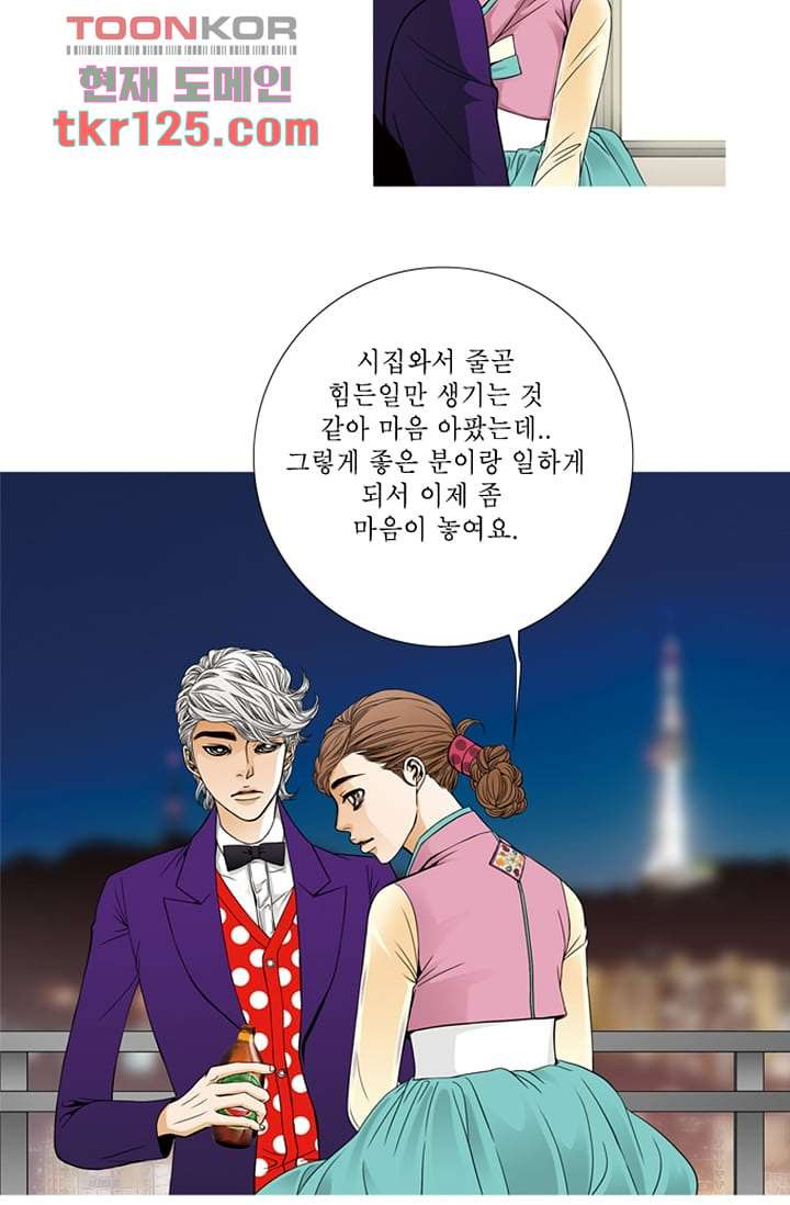케덴독 37화 4