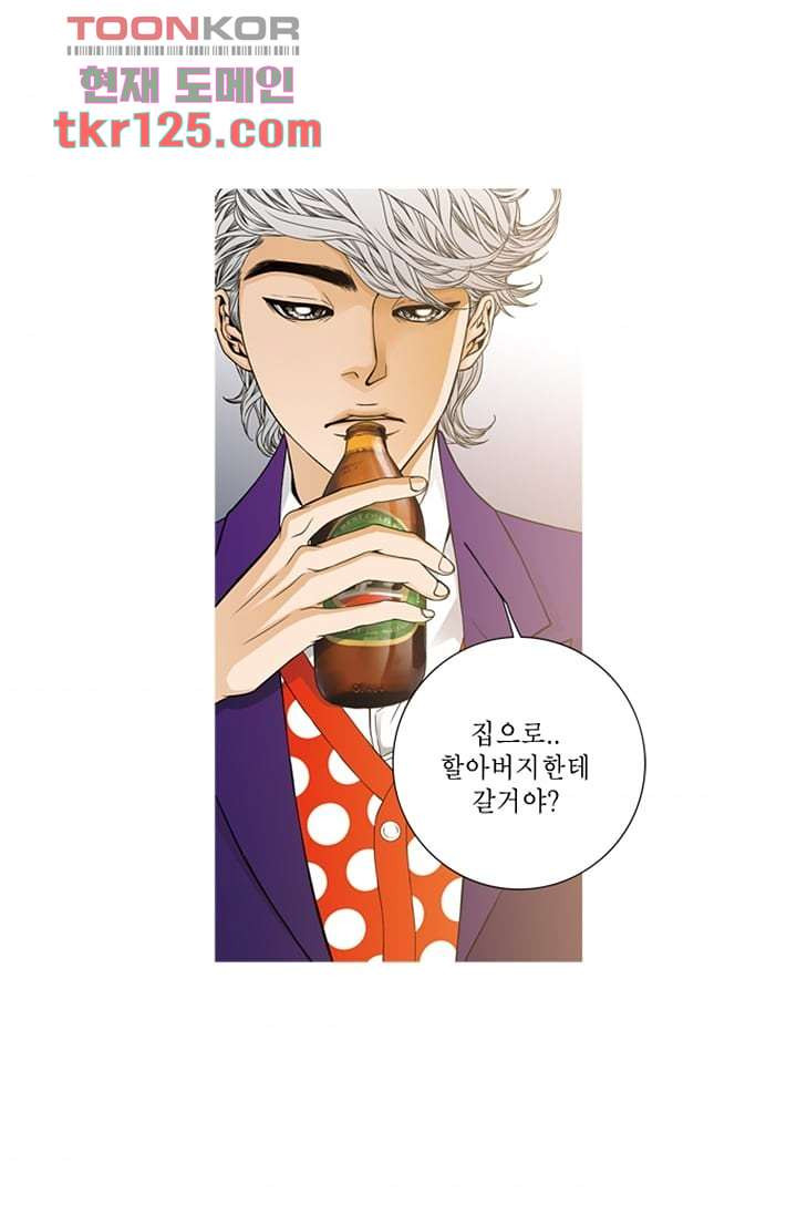 케덴독 37화 5