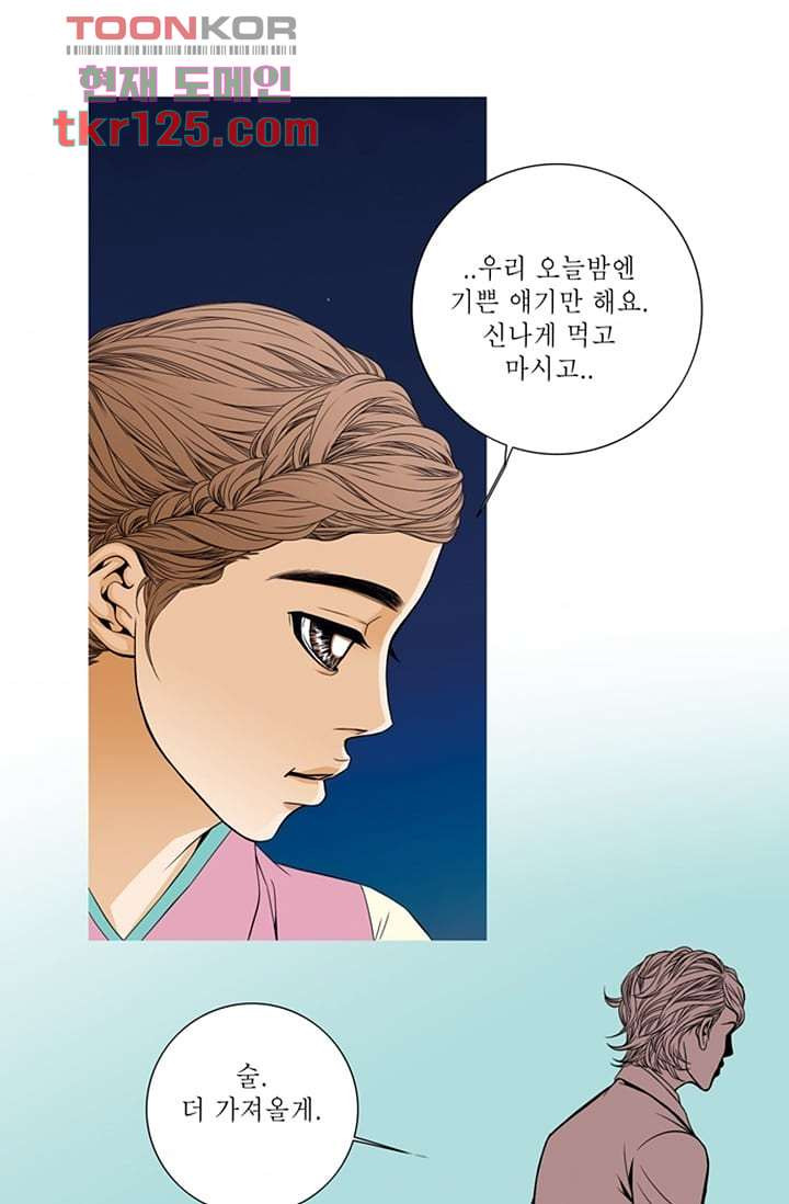 케덴독 37화 6