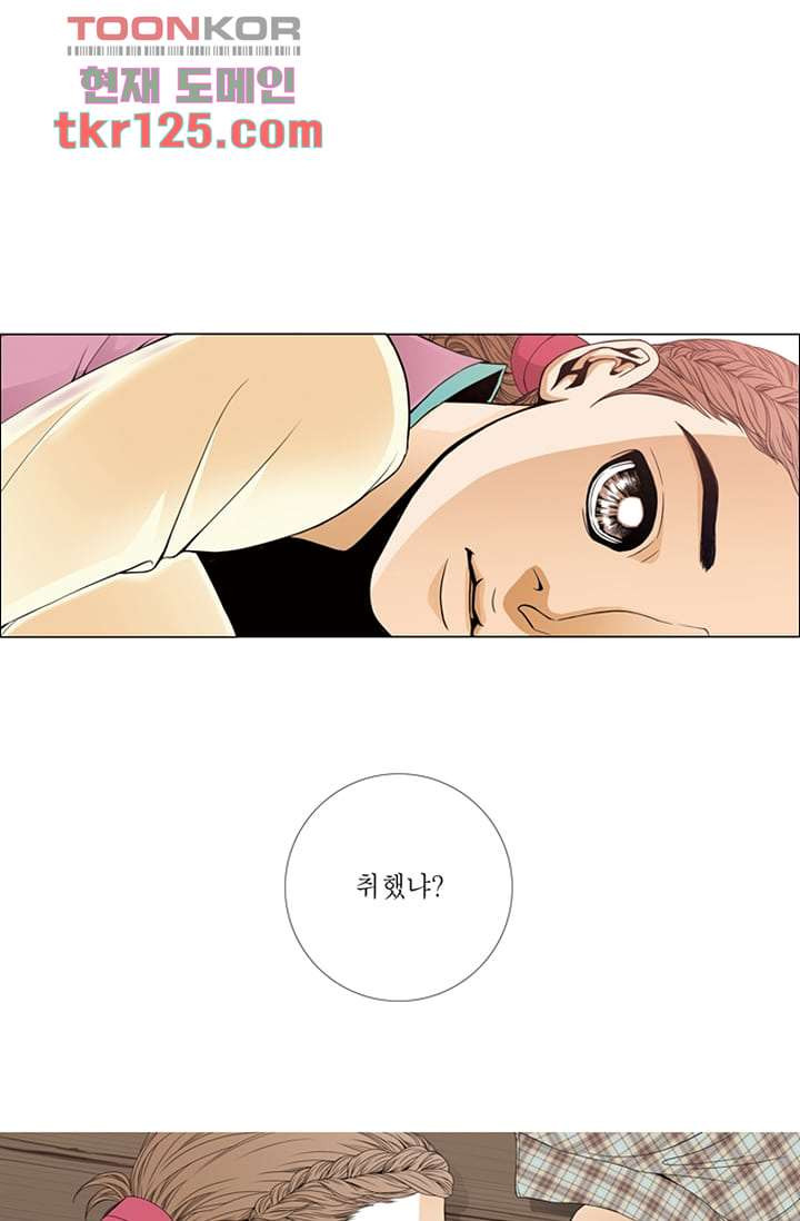 케덴독 37화 9