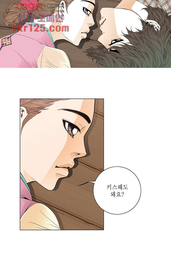케덴독 37화 10