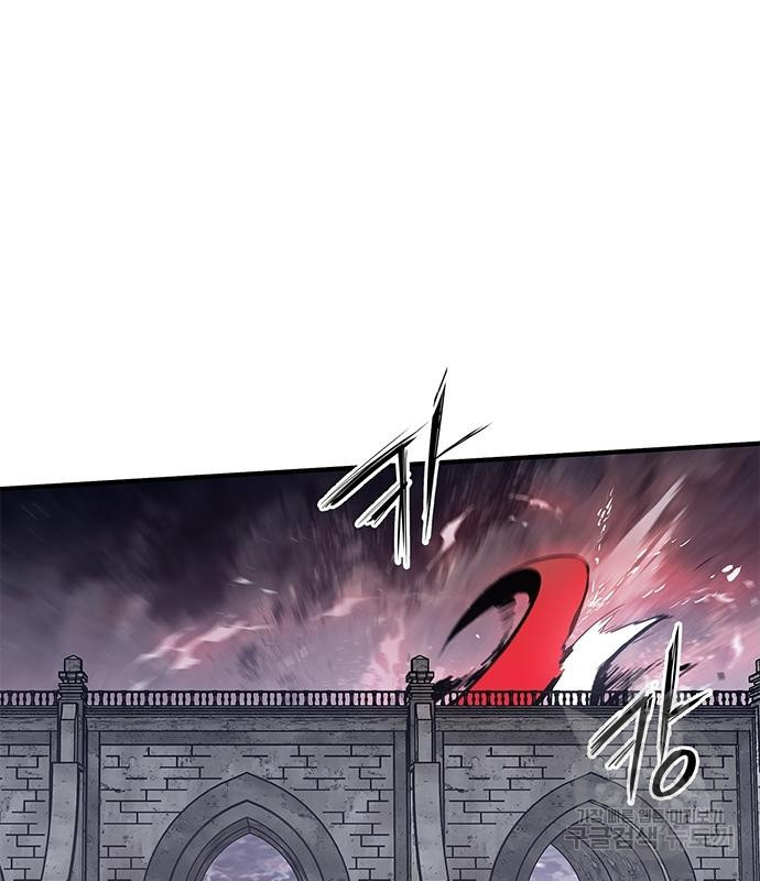 시체기사 군터 17화 17